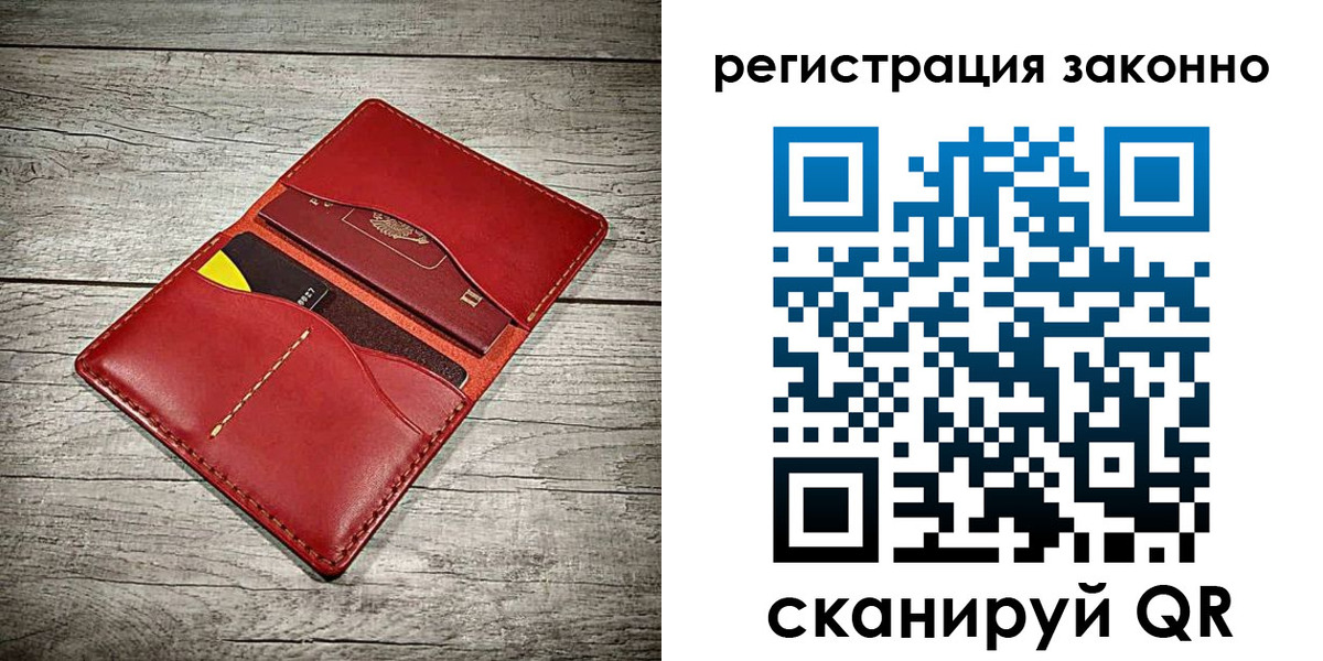 временная регистрация госуслуги в Курганинске