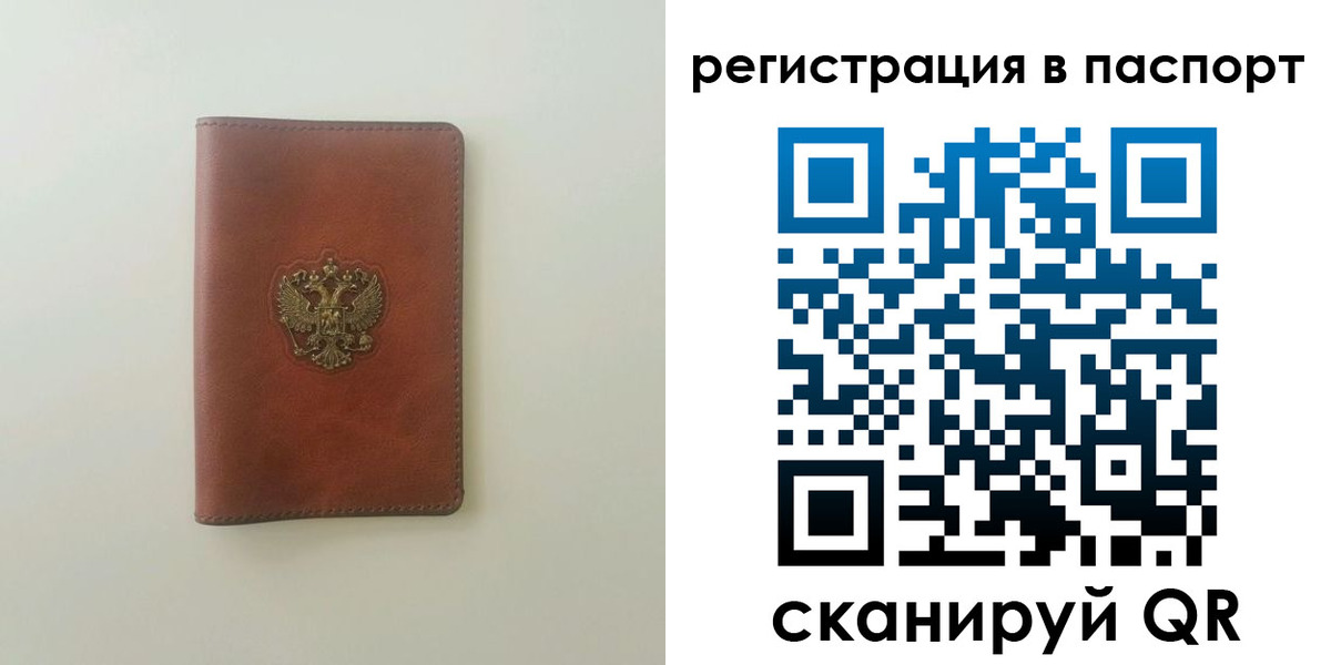 пропишу в квартире в Курганинске